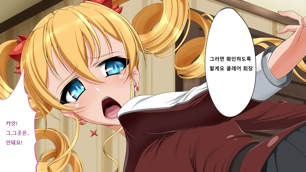 Inda No Senki | 음란 타락의 전희